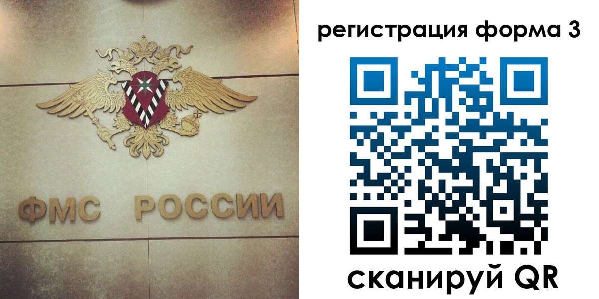прописка поиск в Гуково