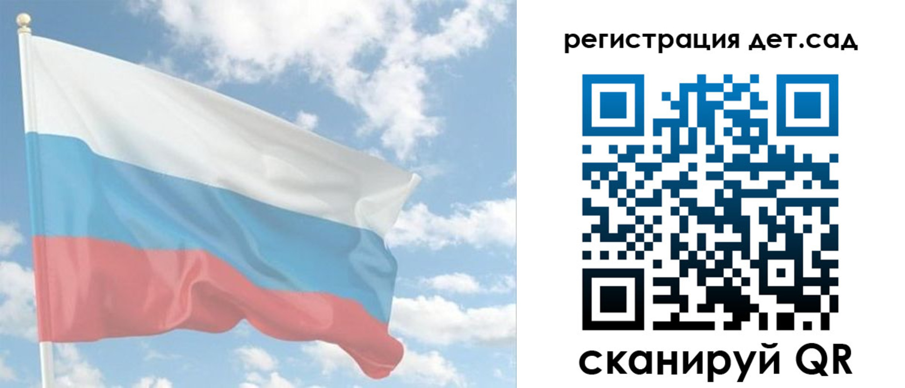 прописка для работы в Гуково